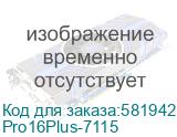 ноутбук DELL 16 Pro Plus Ultra 7 266V 16” 16:10 FHD+ (1920 x 1200),120Hz,IPS,Non-Touch, AG,300 nit,16GB LPDDR5,1TB SSD Intel Arc graphics,Backlit,FPR,3cell 55Wh,2y,Linux,1,9kg,Silver,KB Eng/Rus (Pro16Plus-7115) Dell Technologies Pro16Plus-7115