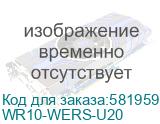 Сканер-кольцо M3 Mobile WR10 SE5500 Ring scanner x 1, Battery x 1, Ring Trigger x 1, Wrist Strap * 1, USB C-Type cable * 1 (WR10-WERS-U20) WR10-WERS-U20