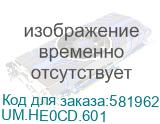 Монитор Acer 27” ED270UF6bmiipx 1500R, 16:9, VA, QHD, 0,5/1ms, 250cd, 320Hz, HDMI, DP, SPK (UM.HE0CD.601) ACER UM.HE0CD.601