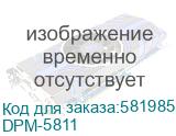 Неттоп Dell Pro QCM1250 Micro i5 14500T (1.7) 16Gb SSD512Gb UHDG 770 Windows 11 Pro GbitEth WiFi BT 90W мышь клавиатура черный (DPM-5811) DELL DPM-5811