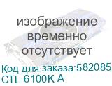 Графический планшет/ Wacom Intuos M Black CTL-6100K-A CTL-6100K-A