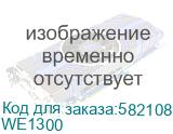 Адаптер Wi-Fi/ AC1300 Dual Band Wi-Fi PCIe Adapter, 867Mbps at 5GHz + 400Mbps at 2.4GHz,2 5dBi Antennas, Dual Brackets, Windows 10/8.1/8/7 (Cudy) WE1300 WE1300