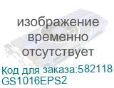 Коммутатор/ 16-Port 10/100/1000M PoE+ Switch 200W, 16-Port 10/100/1000M PoE+ ports, 802.3at/af, 2-1000 BASE-X SFP Slot, Local Management via Web GUI, support STP/RSTP, 802.1ab LLDP, Loop Detection, QoS, VLAN, SNMP, IGMP Snooping, DHCP Snooping, Port Mirroring/Trunk, Speed Limit, 200W Internal Power GS1016EPS2