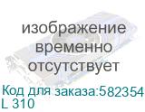 6.3 Графический планшет HUION Inspiroy Frego S, A5, черный (l 310) L 310 L 310