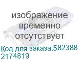 Сервер iRU Rock s4124g (2174819) (IRU) 2174819