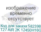T27 AIR 2K 12450H16G512FKRU