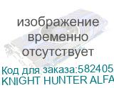 Кресло игровое KNIGHT Hunter, искусственная замша, до 150кг, механизм со смещенной осью, регулируемые 4D подлокотники, серый KNIGHT HUNTER ALFA44 KNIGHT HUNTER ALFA44