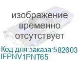 Интерактивная панель NextPanel 65P, 65 , 4К (3840*2160), 350 кд/м2, 4000:1, PCAP, 10 мс, 20 касаний, Wi-Fi, Android 7.0 (IFPNV1PNT65) NexTouch IFPNV1PNT65