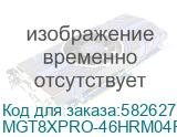 MIG T8X Pro, 1,8Ghz SDM632, 4Gb/64Gb, HD 1280*800, 5MP/13MP, 4G, РЕД ОС М v.04, высокоточный RTK-модуль F9P с антенной, блок питания и кабель USB (MGT8XPRO-46HRM04R2) MGT8XPRO-46HRM04R2