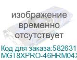 EXPLD MIG T8X, SDM632 1,8Ghz, 4Gb/64Gb, 800*1280 LCD, 5MP/13MP, 4G LTE, РЕД ОС М v.04, Wi-Fi 2.4GHz/5GHz, Bluetooth 4.2 BLE, NFC, 2D сканер. Сделано в РФ. Кабель USB Type-C, блок питания USB, комплект (MGT8XPRO-46HRM04X1S) MGT8XPRO-46HRM04X1S