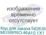 EXPLD MIG S6 Pro, SDM632 1,8 Ghz, 4Gb/64Gb, 1440*720 LCD, 5MP/13MP, без 4G LTE, Android 10 GMS, без Wi-Fi, Bluetooth 4.2 BLE, NFC. Сделано в РФ. Кабель USB Type-C, блок питания USB, комплект с MG-hols (MGS6PRO-46A10.1X1) MGS6PRO-46A10.1X1