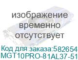MGT10PRO-81AL37-51