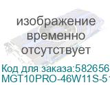 MIG T10, 4gb/64gb, 1200*1920 FHD, 5MP/8MP, 4G LTE, Windows 11 IoT Enterprise, Wi-Fi 2.4GHz/5GHz, Bluetooth 5.0 BLE, NFC, 2D сканер, блок питания с кабелем, комплект с T1051-HS и MG-belt01k, гарантия 1 (MGT10PRO-46W11S-51) MGT10PRO-46W11S-51