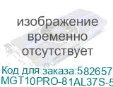 MIG T10 8gb/128gb, 1200*1920 FHD, 5MP/8MP, 4G LTE, Astra Linux SE v1.7 Воронеж , Wi-Fi 2.4GHz/5GHz, Bluetooth 5.0 BLE, NFC, сканер 2D, блок питания с кабелем (MGT10PRO-81AL37S-51) MGT10PRO-81AL37S-51