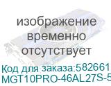 MIG T10, 4gb/64gb, 1200*1920 FHD, 5MP/8MP, 4G LTE, Astra Linux SE v1.7 «Смоленск», Wi-Fi 2.4GHz/5GHz, Bluetooth 5.0 BLE, NFC, 2D сканер, блок питания с кабелем, комплект с T1051-HS и MG-belt01k, гаран (MGT10PRO-46AL27S-51) MGT10PRO-46AL27S-51