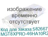 MIG T8X Pro, 1,8Ghz SDM632, 4Gb/64Gb, HD 1280*800, 5MP/13MP, 4G, Android 10, высокоточный RTK-модуль с антенной, блок питания и кабель USB (MGT8XPRO-46HA10R2) MGT8XPRO-46HA10R2