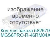 EXPLD MIG S6 Pro, SDM632 1,8 Ghz, 4Gb/64Gb, 1440*720 LCD, 5MP/13MP, 4G LTE, РЕД ОС М v.04, Wi-Fi 2.4GHz/5GHz, Bluetooth 4.2 BLE, NFC. Реестр РЭП. Кабель USB Type-C, блок питания USB, комплект с MG-hol (MGS6PRO-R-46RM04X1) MGS6PRO-R-46RM04X1