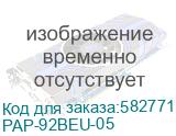 Meferi ASSY: ME40K/ME61 - USB Power Adapter, EU Plug, 9V/2A (PAP-92BEU-05) Прочее PAP-92BEU-05