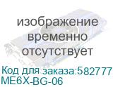 Meferi ASSY: ME61/ME65 - Belt Bag (ME6X-BG-06) Прочее ME6X-BG-06