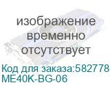 Meferi ASSY: ME40K Belt bag (ME40K-BG-06) Прочее ME40K-BG-06