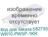 M3 Mobile ASSY: WR10 Power Supply for 8-Slot Battery Charger of WR10(For WR10-08BC-C00) (WR10-PWSP-1KR) WR10-PWSP-1KR