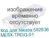 Meferi ASSY: Пистолетная рукоять для ME63 / ME65 Pistol Grip (ME6X-TRGG-01) Прочее ME6X-TRGG-01