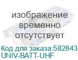 M3 Mobile ASSY: UNIV 5,200mAh exclusive battery for UHF RFID Gun & Trigger Handle (UNIV-BATT-UHF) UNIV-BATT-UHF
