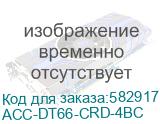 UROVO ASSY: DT66 4-slot device+ 4-slot battery cradle (ACC-DT66-CRD-4BC) ACC-DT66-CRD-4BC