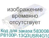 UROVO P8100P AND13/WIFI/BT/4G/4GB/64GB/SE2030W (P8100P-13Q3USR4G10EU) P8100P-13Q3USR4G10EU