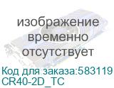 Mindeo Ring Scanner CR-40 HD, BT, 2D, USB type-C cable (CR40-2D_TC) CR40-2D_TC