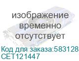 Тонер + носитель для XEROX AltaLink C8045/8030/8035 Cyan (CE10-C(CPT) + CE08-D) 360г/бут. (006R01702) CET (CET121447) CET121447