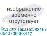 Материнская плата Maxsun MS-Challenger H610M-H V1 H610, LGA1700, 2*DDR4, 1*PCIEx16, 1*PCIEx1, 1*M.2, 4*USB3.2Gen1, 6*USB2.0, 2*SATA3.0, 1G, HDMI, M-ATX, RTL 6940709663417 6940709663417