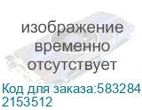 ПК IRU Planio 310H6SC MT i7 13700F (2.1) 32Gb SSD1Tb GT610 2Gb Windows 11 Pro GbitEth 230W черный (2153512) 2153512