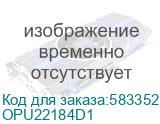 OPU22184D1