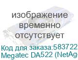 SNMP карта Megatec DA522 (NetAgentA Mini) с портом RJ45 ETH 1Gbit внешняя (ЕРМАК) Megatec DA522 (NetAgentA Mini) 7111016 Megatec DA522 (NetAgentA Mini) 7111016