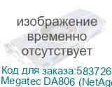 SNMP карта Megatec DA806 (NetAgentA) RJ45 ETH 1Gbit и mini USB (ЕРМАК) Megatec DA806 (NetAgentA) 7142016 Megatec DA806 (NetAgentA) 7142016
