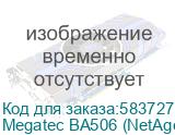 SNMP карта RJ45 ETH 1Gbit, RJ45 RS485, USB x2, длинный слот (ЕРМАК) Megatec BA506 (NetAgentA) 7124016 Megatec BA506 (NetAgentA) 7124016