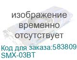 Комплект акустики GEMINI SMX-03BT, (2 колонки в комплекте), черный SMX-03BT