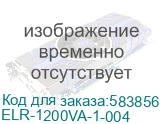 ИБП ITK Electra ELR-1200VA-1-004, 1200ВA ELR-1200VA-1-004