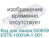 ИБП ITK Electra EST8-1000VA-1-001, 1000ВA EST8-1000VA-1-001