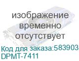 DPMT-7411