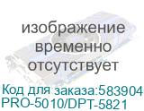 Компьютер Dell Pro Tower QCT1250 Intel Core i5 14500, DDR5 8ГБ, 512ГБ SSD, Intel UHD Graphics 770, Windows 11 Pro, черный (pro-5010/dpt-5821) (DELL) PRO-5010/DPT-5821 PRO-5010/DPT-5821