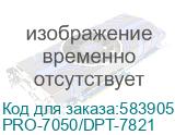 Компьютер Dell Pro Tower QCT1250 Intel Core i7 14700, DDR5 8ГБ, 512ГБ SSD, Intel UHD Graphics 770, Windows 11 Pro, черный (pro-7050/dpt-7821) (DELL) PRO-7050/DPT-7821 PRO-7050/DPT-7821