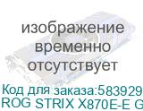 Материнская плата ASUS ROG STRIX X870E-E GAMING WIFI7 NEO, Socket AM5, AMD X870E, ATX, Ret ROG STRIX X870E-E GAMING NEO ROG STRIX X870E-E GAMING NEO