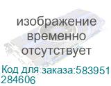 Кресло руководителя HELMI HL-E32 Ergo LUX, сетка/ткань, до 120кг, топ-ган люкс, шарнирные подлокотники, черный 284606 284606