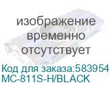Кресло Бюрократ MC-811S-H, сетка/ткань, до 135кг, синхромеханизм, регулируемые 3D подлокотники, черный (БЮРОКРАТ) MC-811S-H/BLACK MC-811S-H/BLACK
