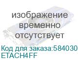 Контроллерный модуль DX200S5 Contr.x1 FC 4Port 16G (FUJITSU) ETACH4FF ETACH4FF