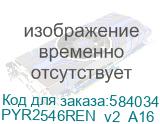 Сервер Fujitsu RX2540 M6 16x2.5 GFX w/Exp/2x Gold 6326 16C 2.9GHz/4x 16GB 1Rx4 DDR4-3200 R ECC /2x SSD SATA 6G 240GB M.2 N H-P/ PRAID EP540i/ GPU m.kit right/ Nvidia A16 4x16Gb 250W/4x1Gbit Cu Intel i350-T4 OCPv3/2x PSU 1600W/RMK/eLMC/iRMC/ (FUJITSU) PYR2546REN_v2_A16 PYR2546REN_v2_A16