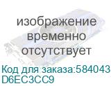 Ноутбук 15.6 IPS FHD RIKOR NINO 201.1 черный (AMD Ryzen 5 5500U/16Gb/256Gb SSD/VGA int/W11Pro/RJ45) (D6EC3CC9) D6EC3CC9
