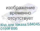 Ноутбук 15.6 IPS FHD RIKOR SPB 302.1 черный (Core i5 1155G7/16Gb/512Gb SSD/VGA int/W11Pro) (0199FB95) 0199FB95